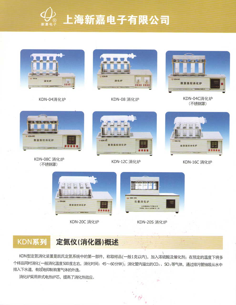 KDN-04(C)、08(C)、12C、16C、20C-彩1.jpg