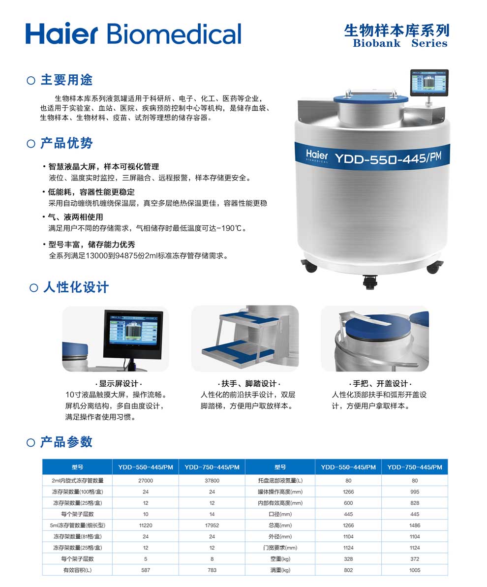 2、550750單頁.jpg
